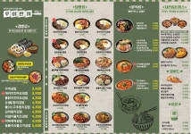 꾸이한끼 중곡점