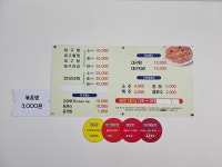 아구앤대구찜