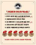 시카고부대찌개 망포신동점