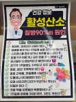 훈스약국 셀메드