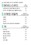 플라로드 카페