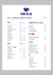 카페윤설