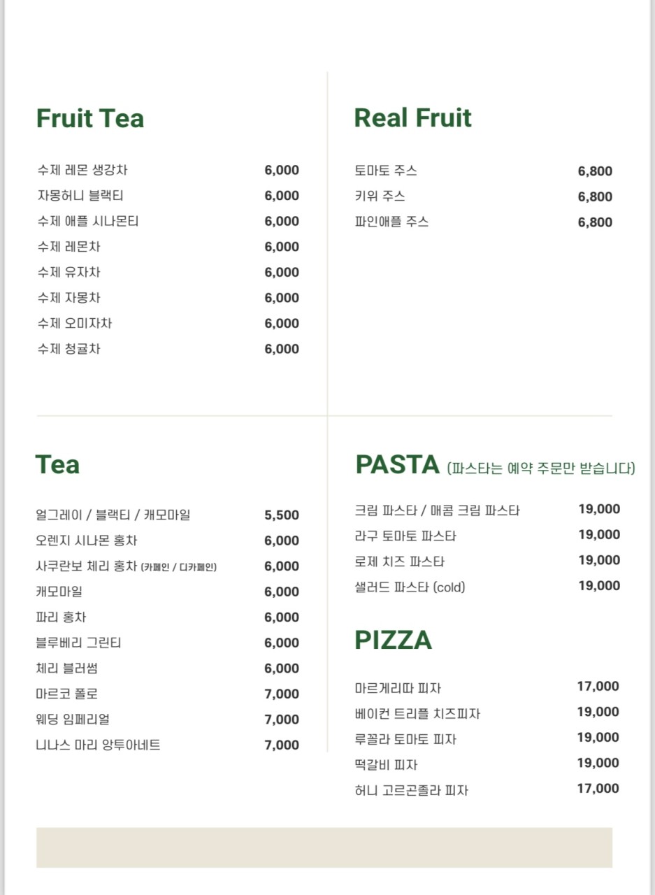 오븐더도어 이미지