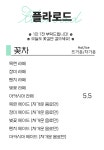 플라로드 카페