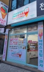 마켓모아모아 삼양점