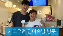 조은경희한의원