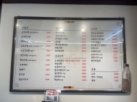 국밥관 신천점