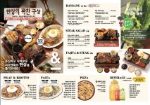 서가앤쿡 부산덕천점