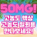 원더베이프 전자담배