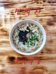 면박사