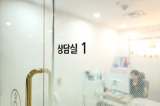 강추한방병원