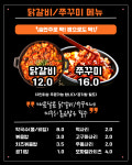 시카고부대찌개 망포신동점