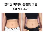 셀포랩다올점 | 연아뷰티