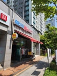 원흥2단지세탁