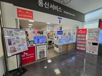 SK텔레콤 홈플러스 북수원점