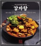 흥주선비국밥 만천점
