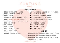 요거트아이스크림의정석 노형점