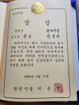시름세할매묵집