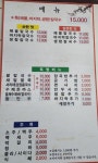 신가네칼국수