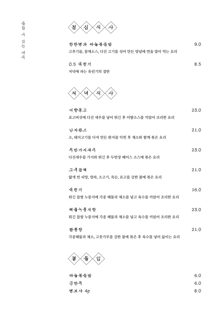 가가대소 이미지