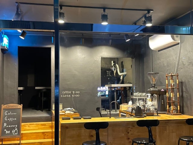 컬러커피로스터리