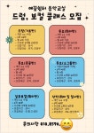 예꿈쉼터음악교습소