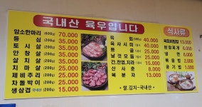 삼은식당