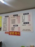 도토리식당