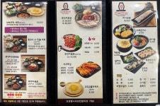 꾸메뜨락 직화쭈꾸미 본점