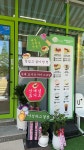 유러즈요거트 울산매곡점