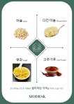 모드락농산