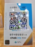 순용이네 한우해장국