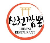 신천짬뽕