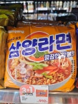 이마트24 통영산양점