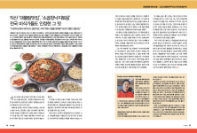 동서네낙지 본점