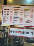 웰빙백세시대