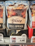 이마트24 통영산양점