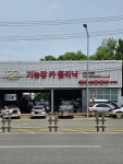 기능장카클리닉 흥해점