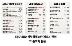 원조부안집 신길점