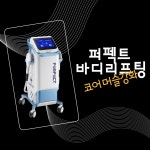 라온메디칼