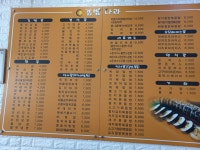 김밥나라 하남점