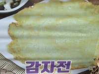 온달동굴식당