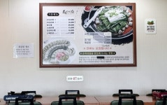 도천진짜순대 창녕점