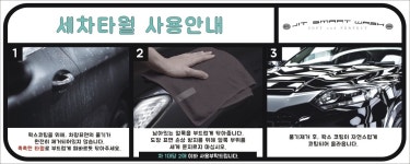 JIT스마트워시 영천점