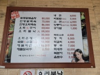 구암농원