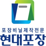 현대포장