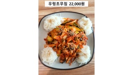 서촌 임식당