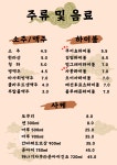 쿠미쵸