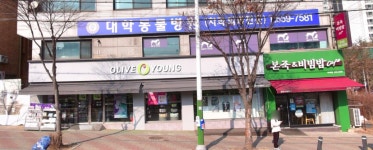 대학동물종합병원