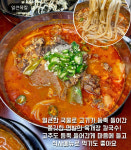 달래해장 진주혁신도시점